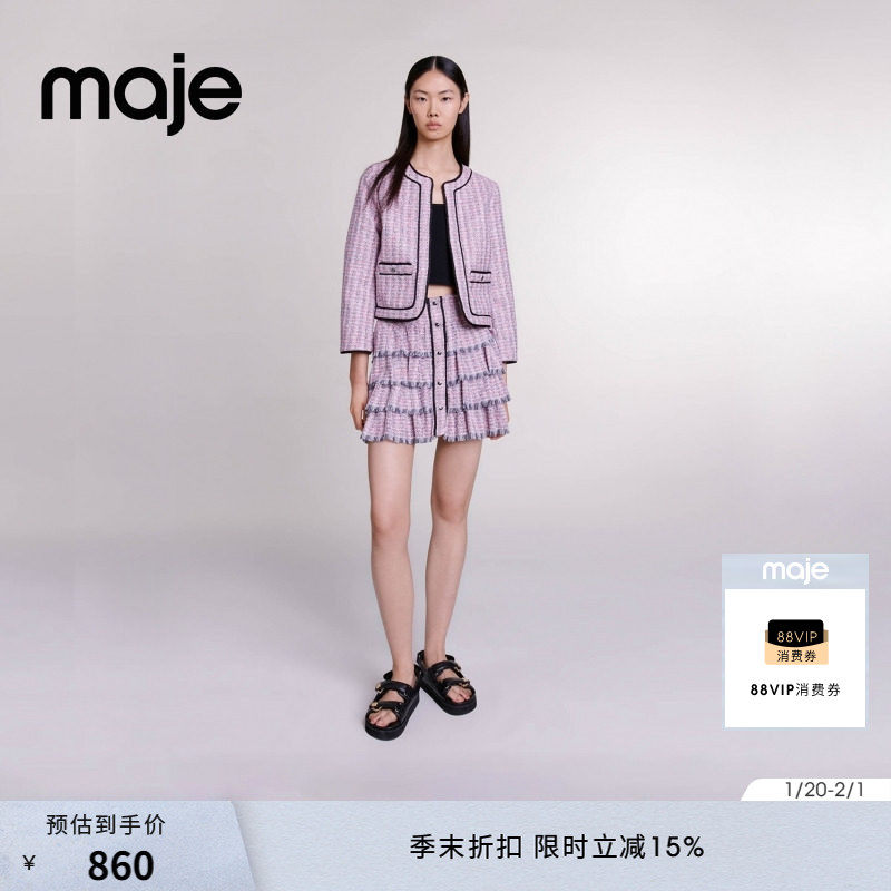Maje春夏女装法式粗花呢流苏裙边单排扣装饰高腰短款蛋糕半身裙,女装/女士精品,半身裙,淘宝优惠券,粉丝福利购,淘宝优惠卷