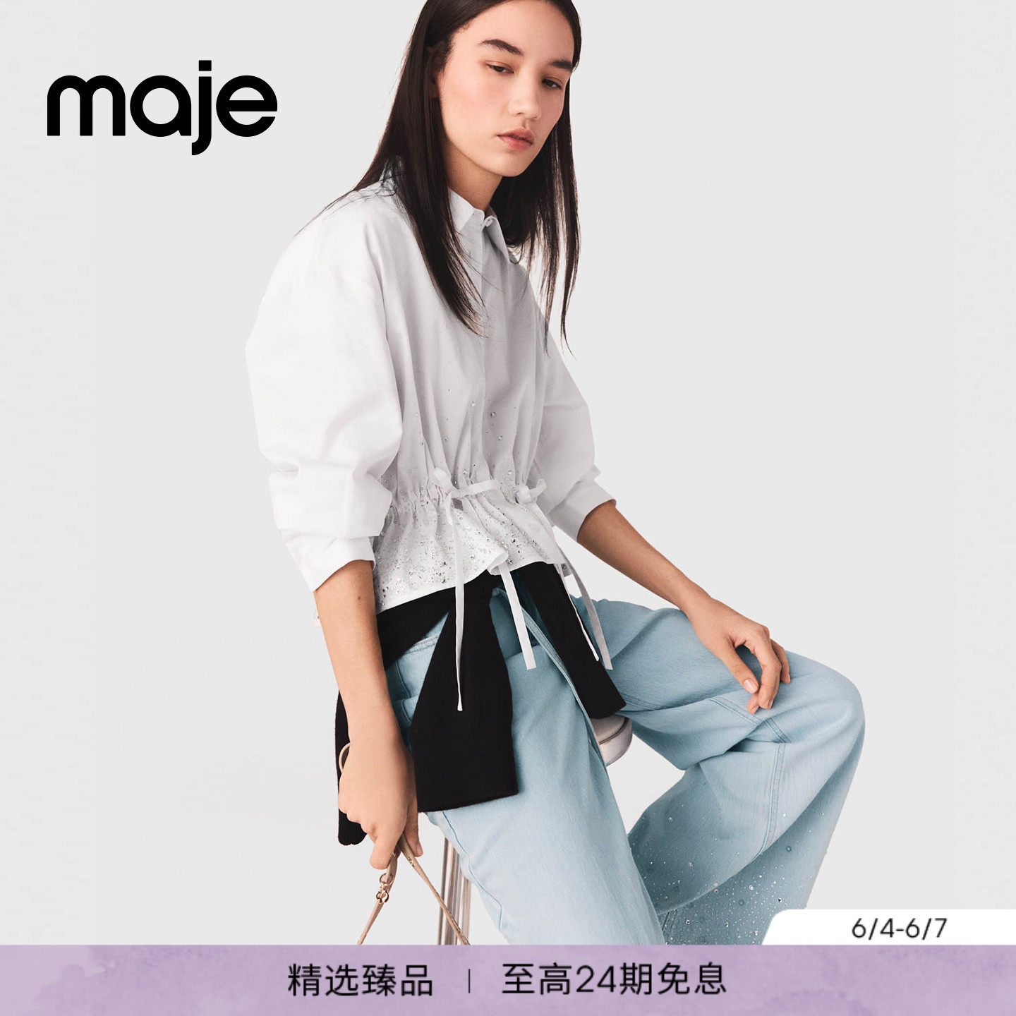 Maje2026春夏新款女装法式时尚仿钻饰收腰系带翻领棉质长袖衬衫