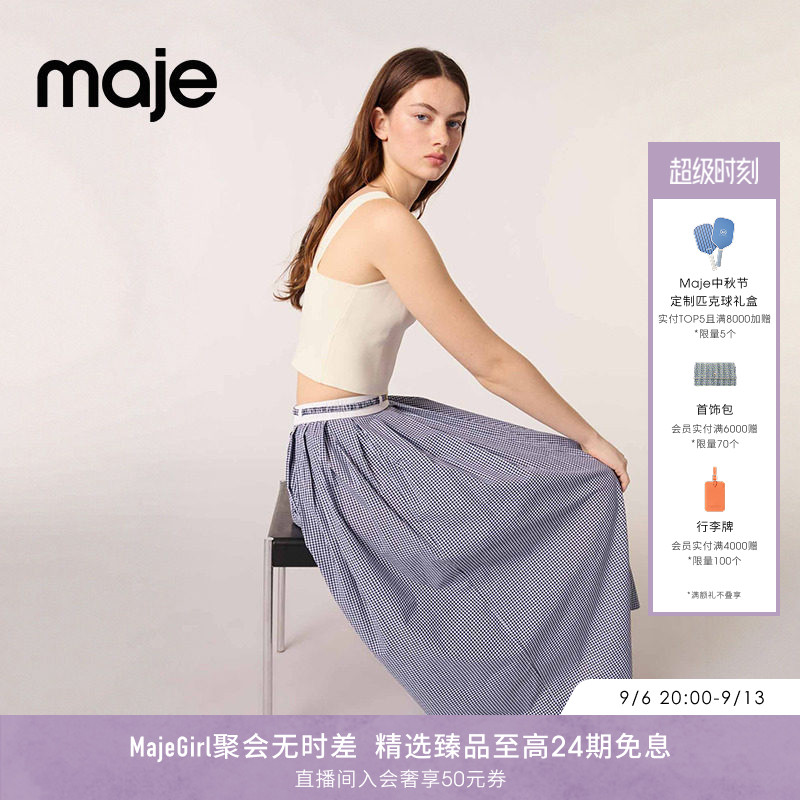 Maje浅色短款修身无袖针织吊带图片