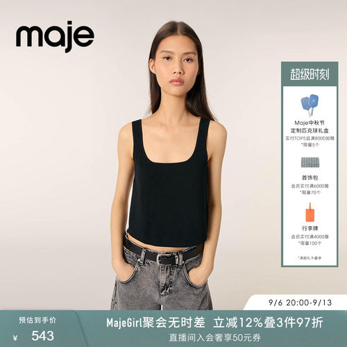 Maje黑色时尚方领无袖吊带针织衫