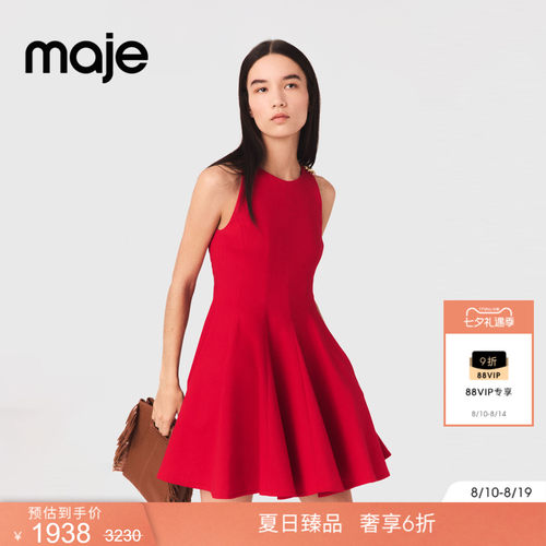 Maje法式亚麻混纺无袖短款连衣裙