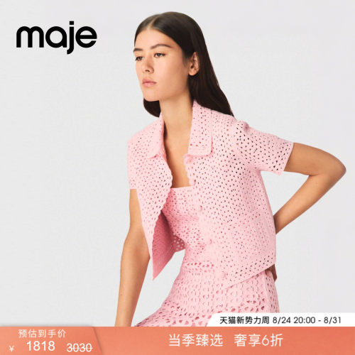 Maje法式烫钻工艺提花钩针针织衫