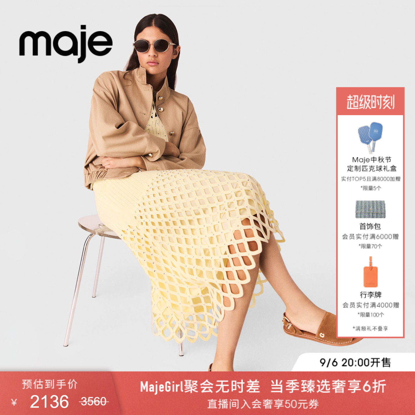 Maje法式菱形镂空仿钻饰半身裙图片