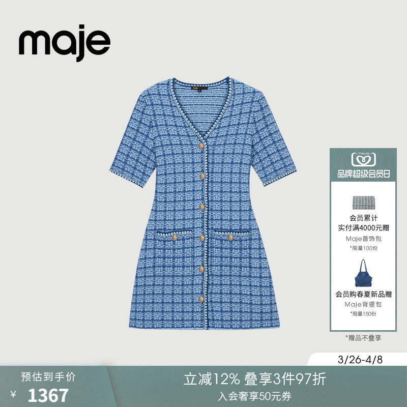 线上限定Maje2025秋冬女装法式时尚花呢蓝色单排扣V领收腰连衣裙