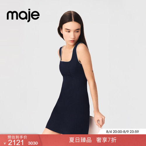 Maje法式收腰短款修身吊带连衣裙