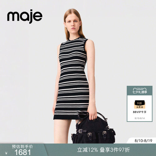 Maje时尚修身无袖短款针织连衣裙