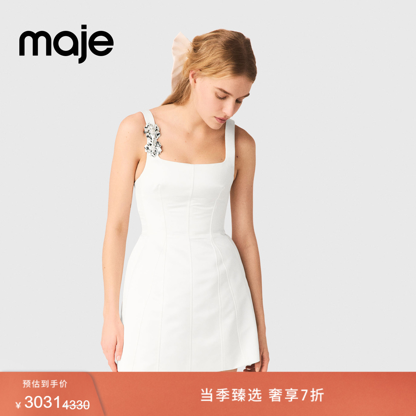 Maje法式隐形侧拉链收腰连衣裙图片