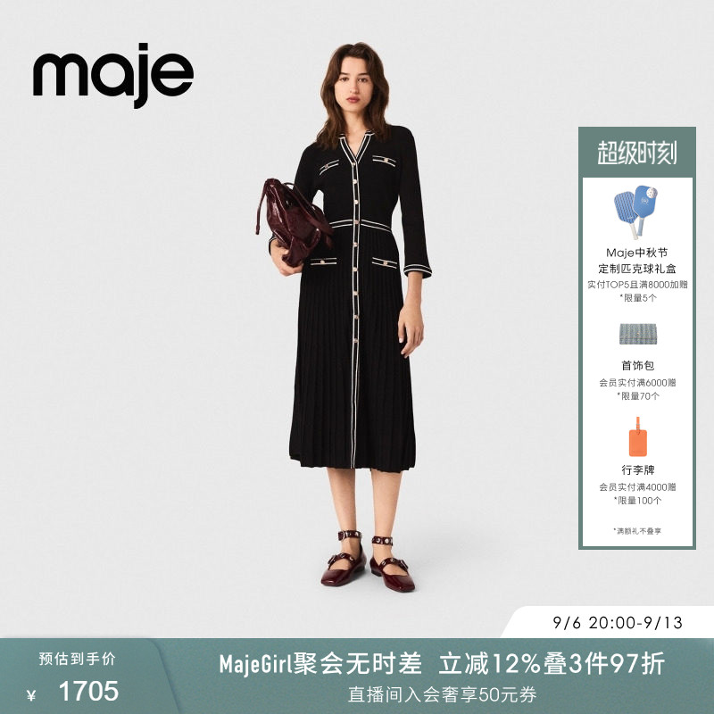Maje春秋款女装法式气质时尚黑白撞色V领收腰褶皱长款针织连衣裙