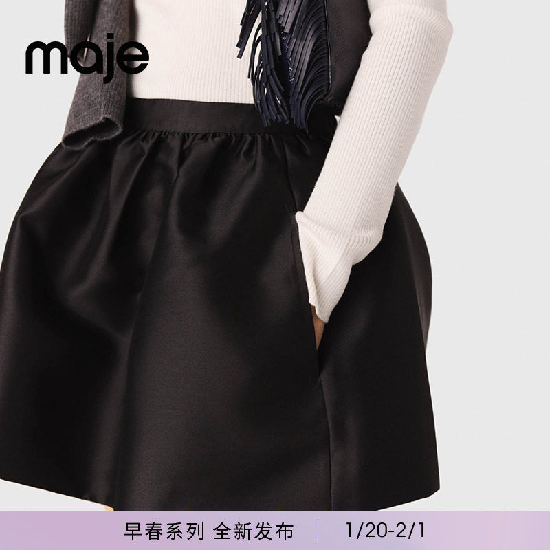 Maje博主同款2026春季新款女装法式时尚黑色A字短款褶皱半身裙,女装/女士精品,半身裙,淘宝优惠券,粉丝福利购,淘宝优惠卷