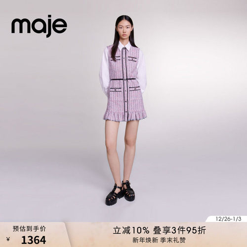 Maje设计感拼接粗花呢连衣裙短裙