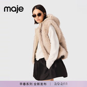 米黄色连帽设计无袖 Maje2026春季 人造皮草外套 法式 时尚 新款 女装