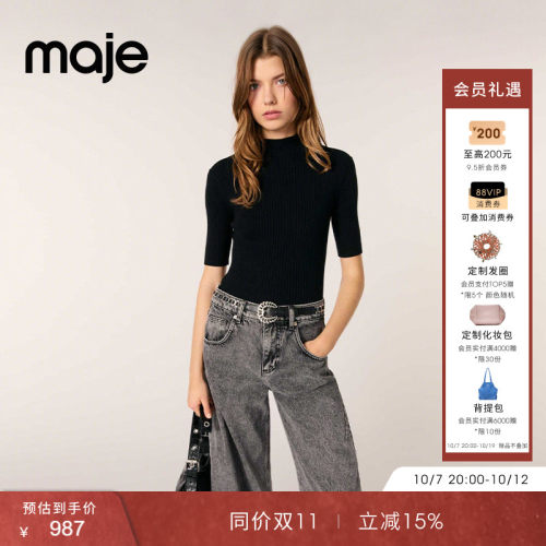Maje黑色圆领七分袖内搭针织衫