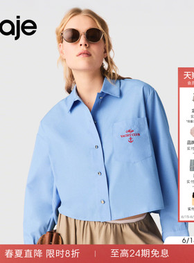 新品首降|Maje2026夏季新款女装法式字母logo蓝色翻领府绸衬衫