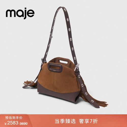 Maje法式皮革绒面混纺背提包