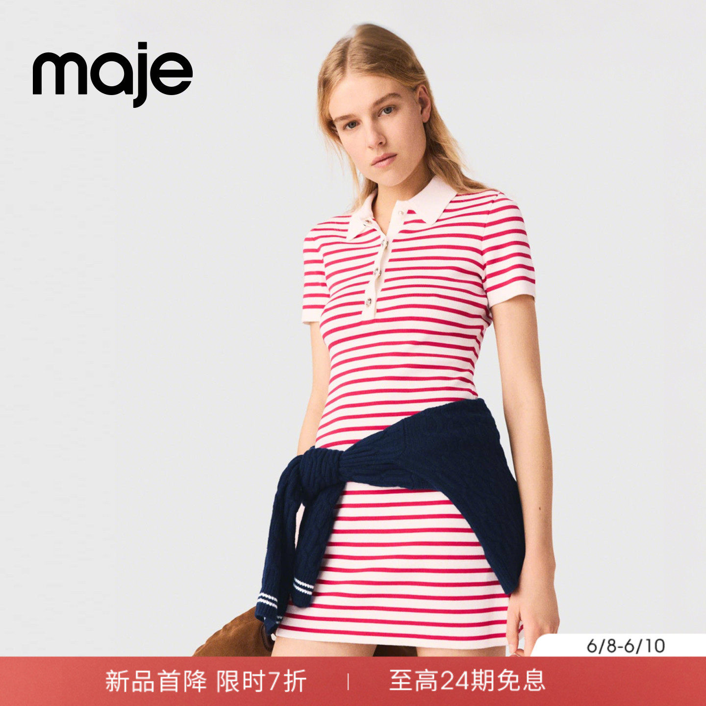 新品首降|Maje2026夏季新款女装红色条纹polol领短袖针织连衣裙