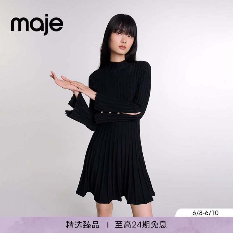 Maje春秋女装法式时尚简约黑色喇叭袖这周裙摆收腰短款针织连衣裙