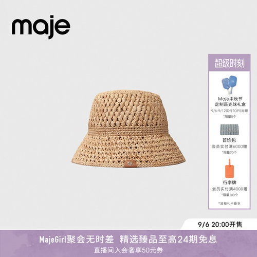 时尚四叶草标志 休闲编织款式