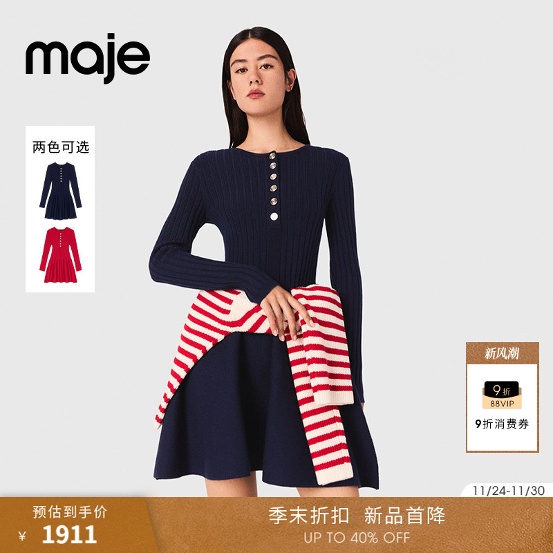 时尚喇叭裙版型 简约长袖短款款式