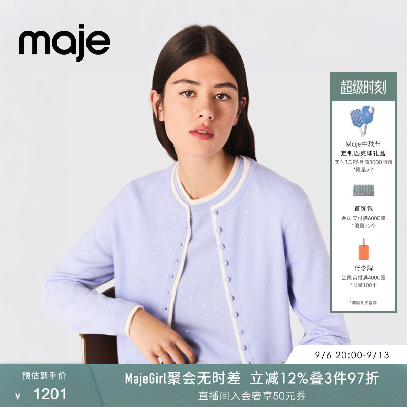 Maje时尚圆领长袖短款针织开衫