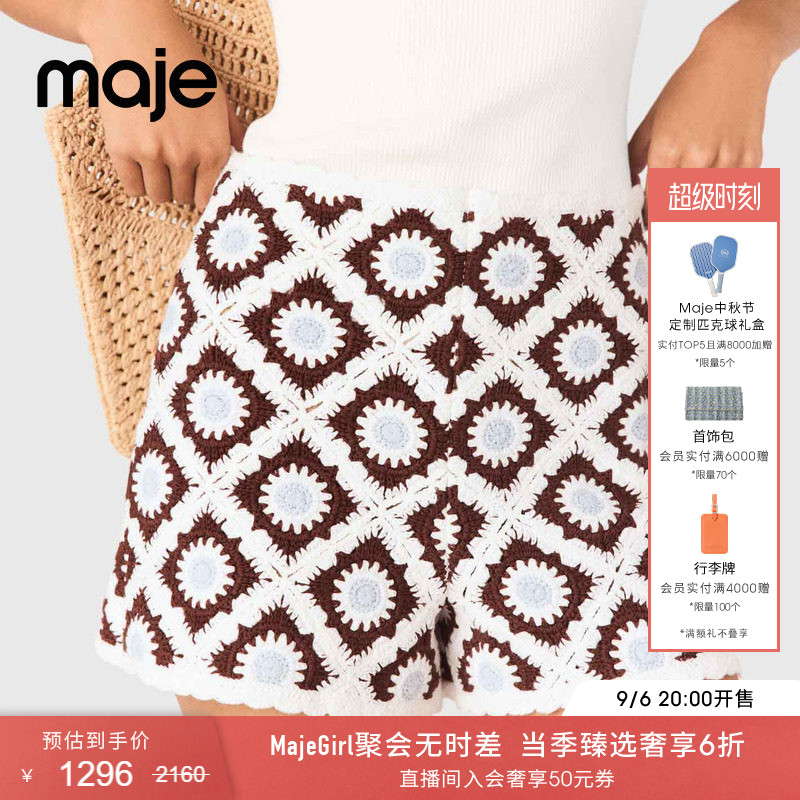 Maje法式花卉图案钩花针织短裤图片