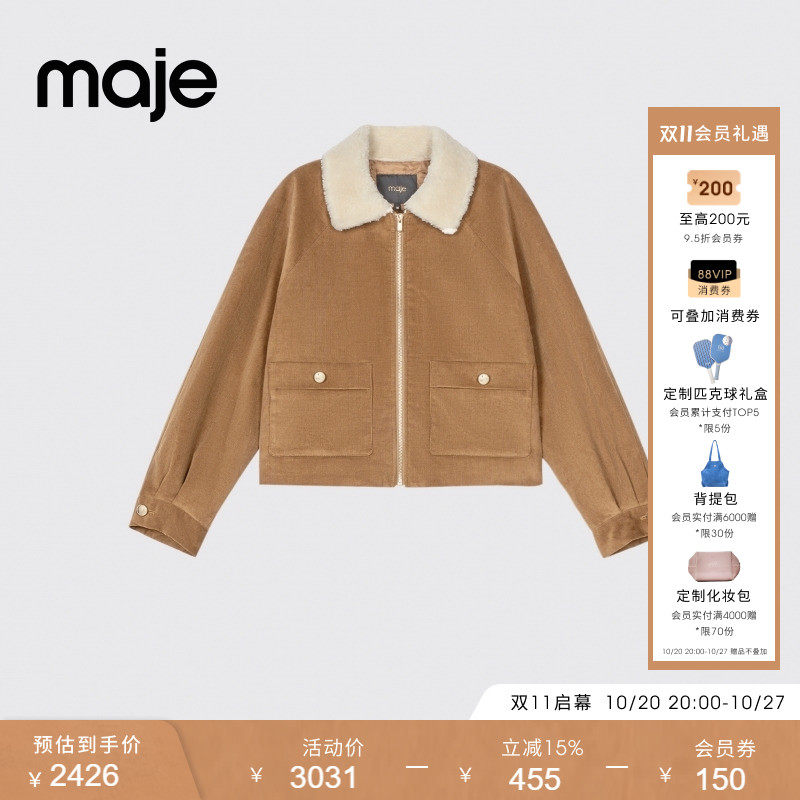 【奢享特惠】Maje秋冬女装驼色撞色翻领仿皮草短款长袖棉质外套