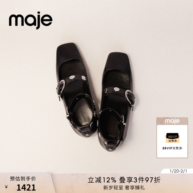 Maje2025春夏女士法式时尚黑色方头平底可调节搭扣玛丽珍女式皮鞋,女鞋,时装凉鞋,淘宝优惠券,粉丝福利购,淘宝优惠卷