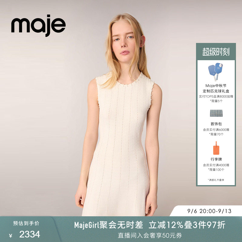 Maje圆领无袖长款修身针织连衣裙