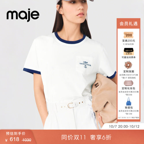 Maje法式字母标识撞色圆领T恤