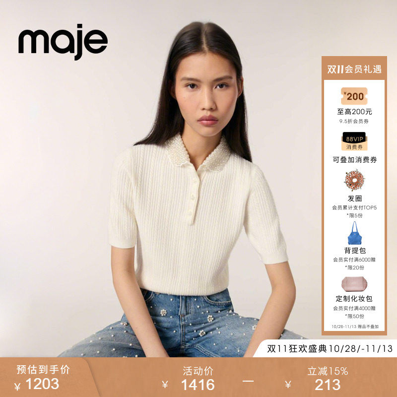 【奢享特惠】Maje春夏女装柔美精致可拆卸仿珍珠领翻领短款针织衫