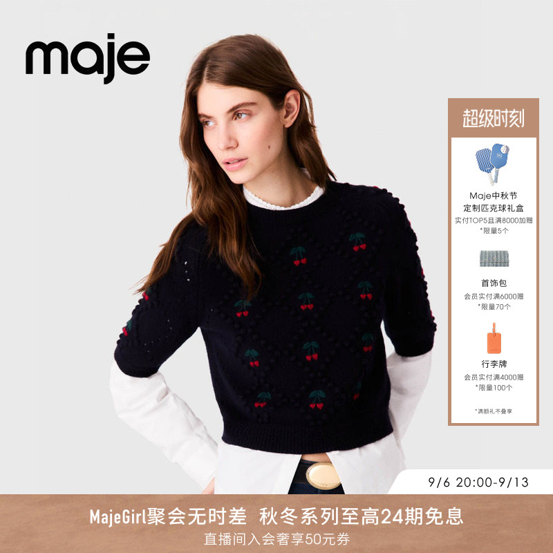 Maje法式樱桃提花针织上衣