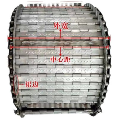 机床排屑机链板铁削输送带节距31.75/38.1/50.8/维修更换支持定做