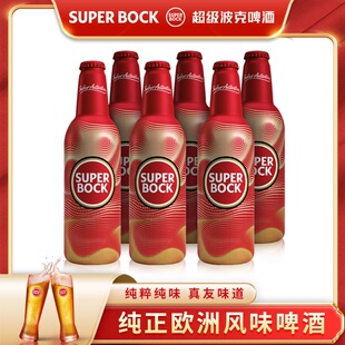超级波克SuperBock经典黄啤铝瓶355ml礼盒啤酒送礼炫酷珍藏铝罐装