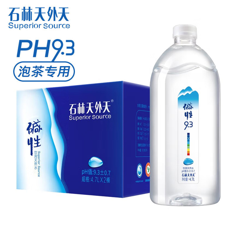 石林天外天天然碱性矿泉水泡茶水