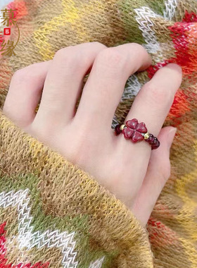 天然原矿高含量朱砂四叶草戒指花