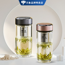 万象玻璃杯鹅蛋杯单层泡茶杯双层便携带滤网家用水杯男女士办公杯