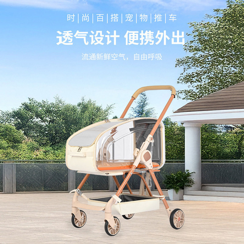 YioPaws全景宠物推车大座舱