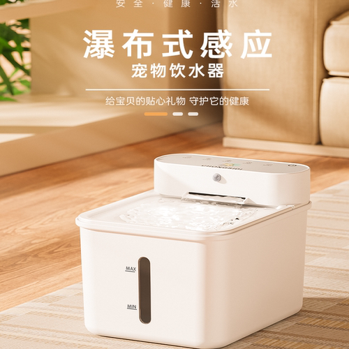 宠物智能恒温饮水机自动喂水器