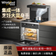 Whirlpool 惠而浦 WIA3302BK集成灶家用大容量蒸烤箱一体