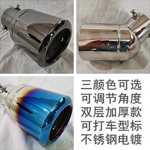 专用RAV4霸道普拉多汉兰达牧马人奇骏CRV途达尾喉双层排气改装 饰