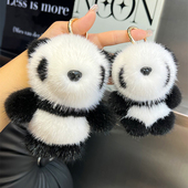 可爱小熊猫 水貂毛汽车钥匙扣挂件毛绒玩偶公仔包挂饰生日礼物