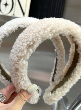 韩国进口羊羔绒毛毛发箍秋冬新款高颅顶可爱发卡发窟泰迪卷毛头饰