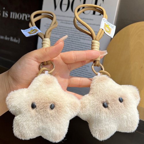会吱吱叫的可爱星星钥匙扣包挂件