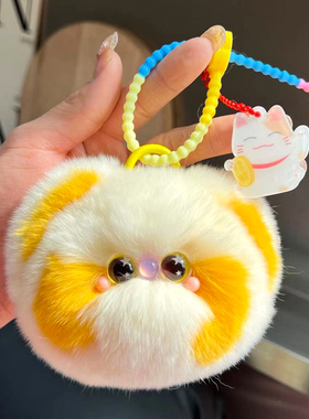 CC皮草可爱嘟嘟猫钥匙扣包包挂件
