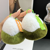 可爱獭兔毛绿色小粽子钥匙扣挂件ins网红毛绒球背包挂饰生日礼物