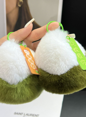 可爱獭兔毛绿色小粽子钥匙扣挂件ins网红毛绒球背包挂饰生日礼物