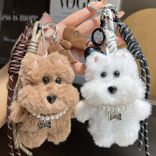 西高地挂件~毛绒可爱潦草小狗包包挂饰miu系风车钥匙扣创意礼物潮