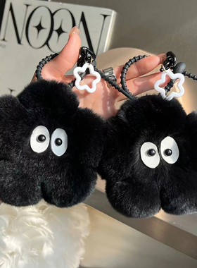 【黑色小花】可爱獭兔毛汽车钥匙扣挂件ins网红毛绒球包包挂饰