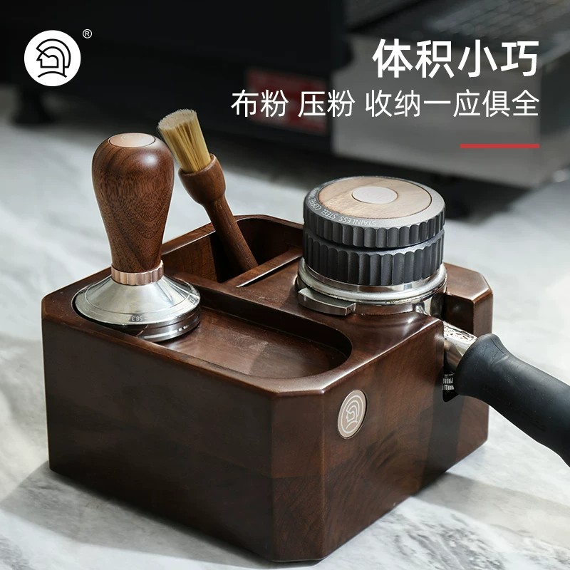Hero压粉座胡桃木置物架支架布压粉器底座咖啡机配件手柄底座