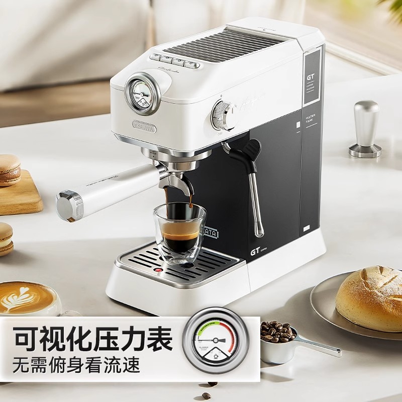 falata法拉塔小金杯咖啡机
