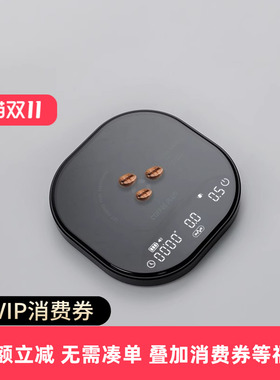 coffee plus咖啡豆称重秤数据大师Pro意式研磨手冲便携专用称重